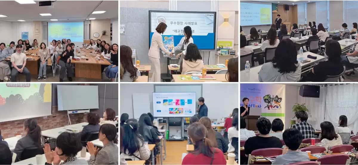 지사 월례 회의