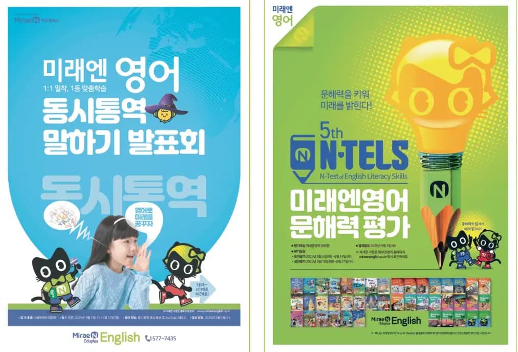 회원 대상 이벤트