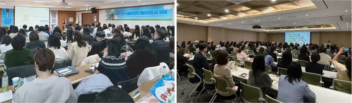 오프라인 교육